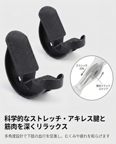 ストレッチボード 2個セット 足首 ふくらはぎ アキレス腱 伸ばし 傾斜台 バランスボード 体幹トレーニング ヨガ ストレッチ器具 オフィスワーカー デスクワーク リフレッシュ ながら運動 ブラック (黑)の特徴・詳細 画像