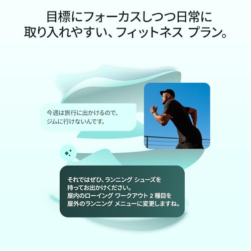 Google Fitbit Air オブシディアン/マットブラック スマートバンド/スクリーンレス/フィットネストラッカー/iPhone対応/アンドロイド対応/最大7日間のバッテリー/活動量計/睡眠計測の特徴・詳細 画像