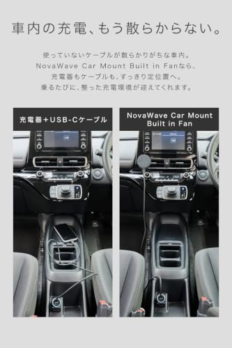 CIO 車載 スマホホルダー ワイヤレス充電器 magsafe Qi2.2 25W 冷却ファン マグネット スマホスタンド iPhone対応 NovaWave Car Mount Built in Fan (ブラック)の特徴・詳細 画像