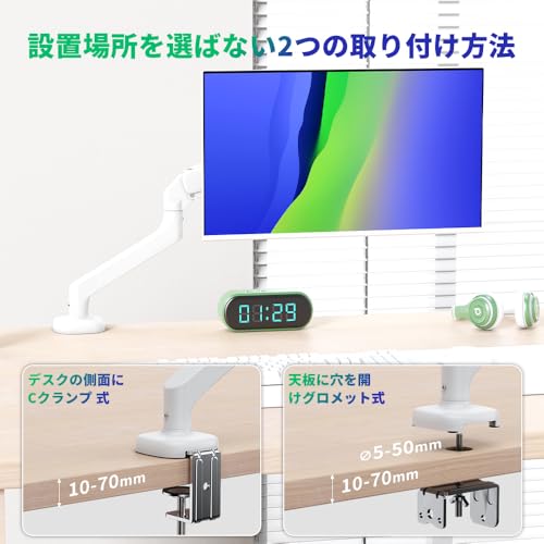 cocoparモニター(24.5インチ/200Hz/FHD/白)・cocoparモニターアーム(白)のセットの特徴・詳細 画像