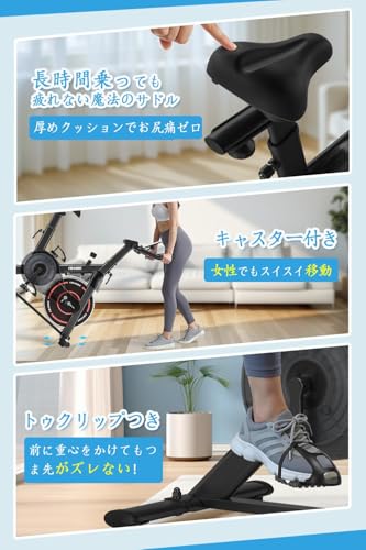 CHAOKE スピンバイク エアロバイク【ZWIFT連動/極静音/5年保証】 家庭用 ダイエット器具 組み立て簡単 連続120分 シームレスな負荷調節 フィットネスバイク 家族で使える!自宅で楽々ダイエットの特徴・詳細 画像