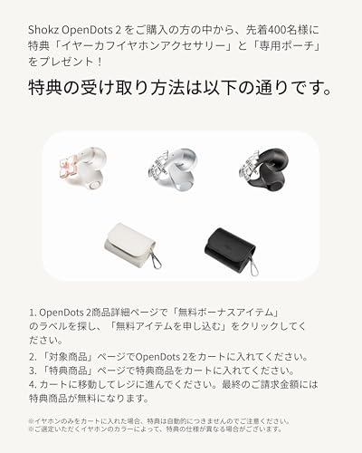 SHOKZ OpenDots 2 イヤーカフ ワイヤレスイヤホン オープンイヤー イヤホン アップグレードされたDolby Audio 最大40時間再生 Bluetooth 6.1 IP57防塵防水 AIノイズリダクション通話 音漏れ抑制 ソフトシリコーン素材 EQカスタマイズ タップ・つまみ操作 仕事/スポーツ向け ワイヤレス充電対応 マルチポイント接続 左右の区別なし シルキーブラックの詳細・まとめ 画像