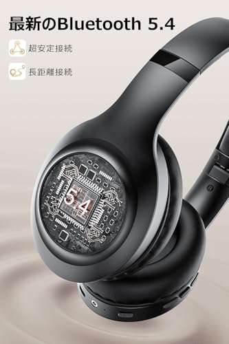 【2026最新のBluetooth5.4】ヘッドホン bluetooth ワイヤレスヘッドホン ANCノイズキャンセリング 最大60時間再生 3EQモード オーバーイヤーヘッドホン 有線無線両用 マイク内蔵 3.5mmケーブル付き 通話対応 IPX7防水 装着が快適で軽量/防漏音/折りたたみ可能です/ゲーム/テレワーク/通学通勤/スポーツ/音楽用iPhone/Android対応(高級黒)の特徴・詳細 画像
