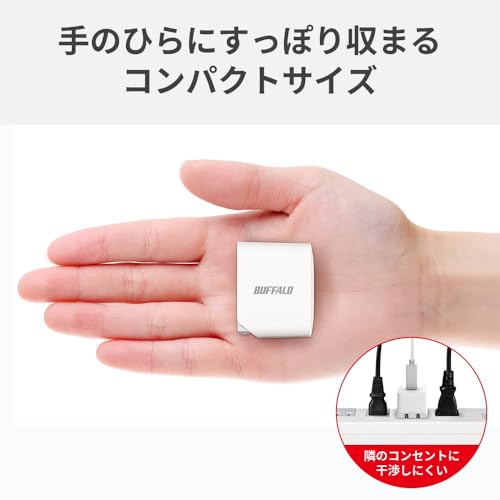 バッファロー 充電器 20W 2ポート USB-C & USB-A USB PD対応 急速充電 GaN 窒化ガリウム 折りたたみ式 コンパクト 携帯 コンセント プラグ PSE適合 【 iPhone 17 / 17e / 16 / 15 iPad Android 対応】 BSACPD2015C2WHの特徴・詳細 画像