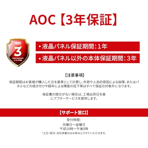 【Amazon.co.jp 限定】AOC ゲーミングモニター 23.8インチ, フルHD/1920×1080@260Hz, 応答速度0.3ms(MPRT), FastIPS, HDMI2.0 x 2/ DP1.4x1, 高さ調節, 縦横回転, G-Sync Compatible対応, HDR10対応, Delta E<2, ゲームアシスト機能充実, 3年保証, 国内正規品 24G4ZR/11の特徴・詳細 画像