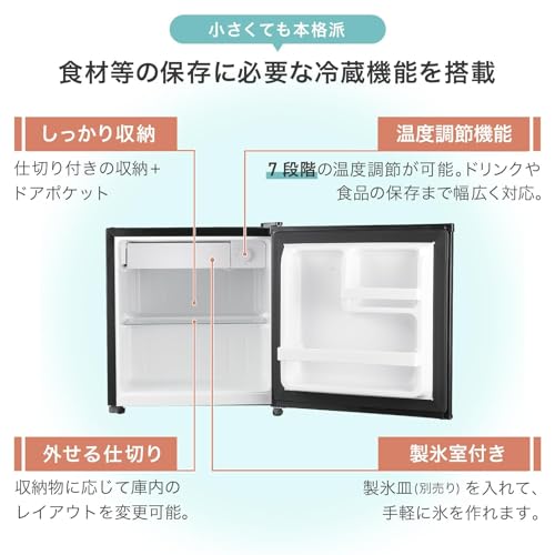 【50L、コンパクトで大容量】clasimple 1ドア冷蔵庫 50L 幅44cm 両開き 小型 一人暮らし 静音 家庭用 コンパクト 1ドア オフィス 温度調節 製氷 サブ セカンド 寝室 ミニ冷蔵庫 (ホワイト)の特徴・詳細 画像