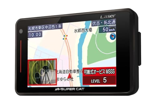 2026年モデル ユピテル LS550T ユピテル レーザー&レーダー探知機 2025年秋最新地図データ収録 レーダー式移動オービスMSSS対応 ワンボディ 3年保証&日本製 シガープラグコード付属の外観・全体像 画像