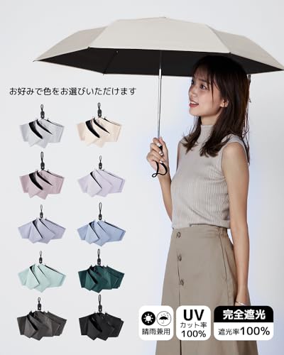 konciwa 日傘 軽量 189g-199g UVカット率 100% 完全遮光 遮熱 反射冷却素材採用 ワンタッチ自動開閉 折りたたみ傘 コンパクト 紫外線遮断 耐風撥水 晴雨兼用 携帯便利 メンズ レディース 母の日 父の日の詳細・まとめ 画像