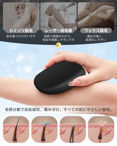 脱毛器 擦るだけ 【業界注目！・痛くない次世代モデル】無痛脱毛器 ナノガラス 物理脱毛 角質除去 手のひらサイズ 軽量 携帯便利 男女兼用 家庭用 操作簡単 痛みゼロ 初心者向け 自宅 旅行 出張 ギフトにも最適 改良版（ブラック）の特徴・詳細 画像