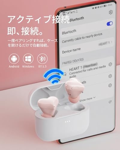 ハート イヤホン 【2026年新登場】 ハート型イヤホンワイヤレス かわいい アクセサリー感覚 bluetooth 5.3 イヤホン ハート はーと型 ブルートゥースイヤホン コンパクト 人気 可愛い 小型 軽量 Hi-Fi音质 低遅延 接続瞬時 長時間再生 ノイズキャンセリング IPX7防水 Type-C急速充電 iPhone/Android対応 通学 通勤 推し活 (ピンク)の特徴・詳細 画像