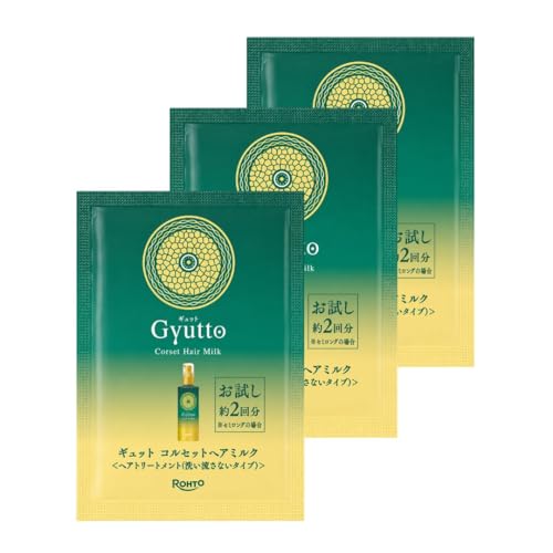 【先行発売】 Gyutto(ギュット) コルセットヘアミルク 3包セット/セミロング6回分(洗い流さない うねり 集中補修)の外観・全体像 画像