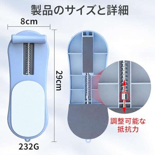 足アーチトレーナー 足裏筋トレ 扁平足サポート 足底筋膜トレーニング 足指エクササイズ 足裏アーチ矯正 美脚サポート 外反母趾ケア バレエ・ダンス練習用 抵抗調節可能 コンパクト設計 多機能 足裏筋力強化 室内トレーニング 家庭用フィットネス器具 (藍色)の詳細・まとめ 画像