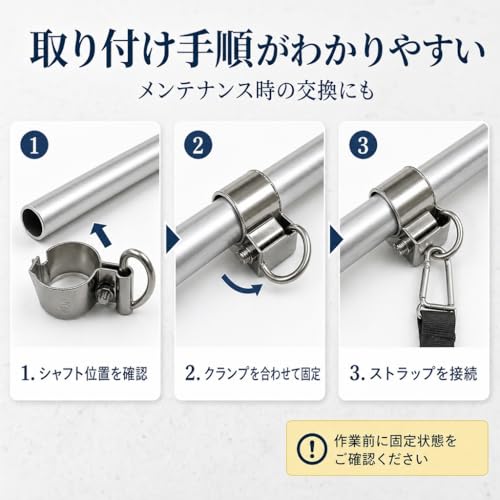 草刈り機 ハーネス用 シャフトクランプ 金属製ストラップ固定具 1個 56V 15インチストリングトリマー・530CFMコードレスブロワー対応 草刈りハーネス補修パーツの特徴・詳細 画像