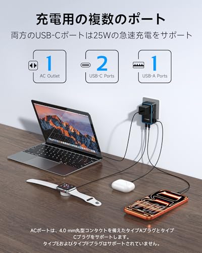 海外 変換プラグ 全世界対応 【25W/薄型軽量/温控搭載】 4ポート AC/USB-A/USB-C PD25W&スマート 海外電源変換器 マルチ変換プラグ 電源変換アダプターアメリカ/ヨーロッパ/イギリス/オーストラリア/韓国 SEなど200以上の国・地域に対応 携帯に便利なコンパクト設計の特徴・詳細 画像