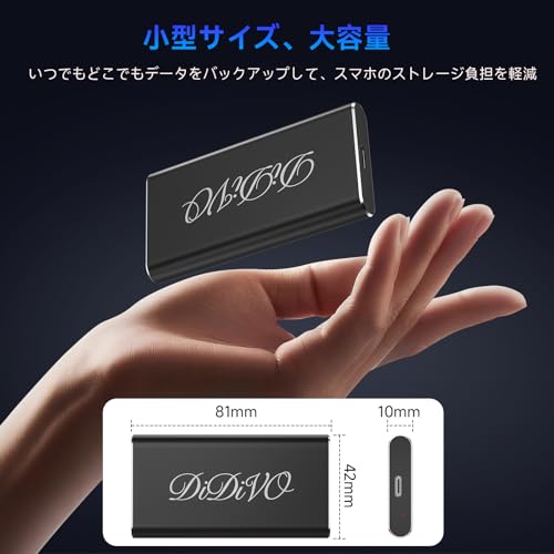 外付けSSD 1TB、最大460MB/s・USB-C/A 2 in 1ケーブル＆ストラップ付属、ポータブルSSD小型軽量アジュバント4K ProRes HDR対応iPhone 17 Pro MAX/スマホ/タブレット/ノートPCの特徴・詳細 画像