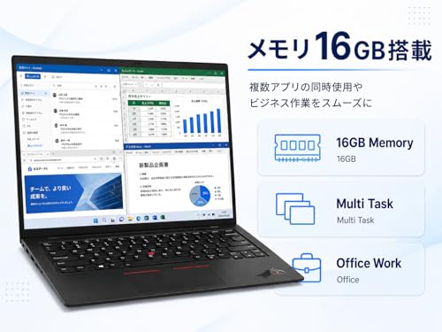 【整備済み品】Lenovo ThinkPad X1 Carbon Gen 9 ノートパソコン 14型 WUXGA(1920×1200)Core i5-1135G7 メモリ16GB SSD 512GB 日本語キーボード 指紋認証 Office 2021 USB4 Thunderbolt 4 Wi-Fi 6 軽量モバイルPC(Ymer-Shop)の特徴・詳細 画像