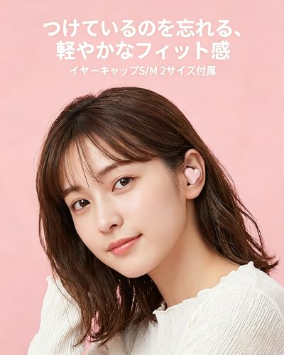 ハート イヤホン 【2026年新登場】 ハート型イヤホンワイヤレス かわいい アクセサリー感覚 bluetooth 5.3 イヤホン ハート はーと型 ブルートゥースイヤホン コンパクト 人気 可愛い 小型 軽量 Hi-Fi音质 低遅延 接続瞬時 長時間再生 ノイズキャンセリング IPX7防水 Type-C急速充電 iPhone/Android対応 通学 通勤 推し活 (ピンク)の詳細・まとめ 画像