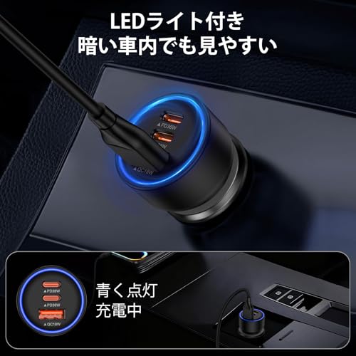72W 急速充電 カーチャージャー USB-C 3ポート PD36W/QC36W USB シガーソケット 車載充電器 12V/24V対応 コンパクト LEDライト搭載 タイプC シガーUSB 車 充電器車用 iPhone 17/16/15/Android/iPad対応の特徴・詳細 画像