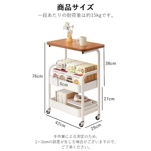 キッチンワゴン 天板付き 3段 キャスター付き キッチンラック キッチン棚 スチールワゴン 炊飯器 調味料 小物 台所 洗面所 リビング 大容量 収納カート スリム 隙間 収納ワゴン ラック バスケットラック ペットボトル メタルラック 一人暮らし 高耐荷 取っ手付き 幅42×奥行29×高さ76cmの詳細・まとめ 画像