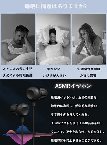 タイプc 寝ホンイヤホン 寝ホン type-c 有線 睡眠用イヤホン 【音質強化バージョン iPhone 15/16/17対応】横向きに寝ると耳が圧迫されない ソフトシリコンで柔らかい 超軽量 超小型 外部ノイズ遮断 音質良い リモコン マイク付き 安眠 仕事 勉強 通勤通学最適（黑-typec）の特徴・詳細 画像