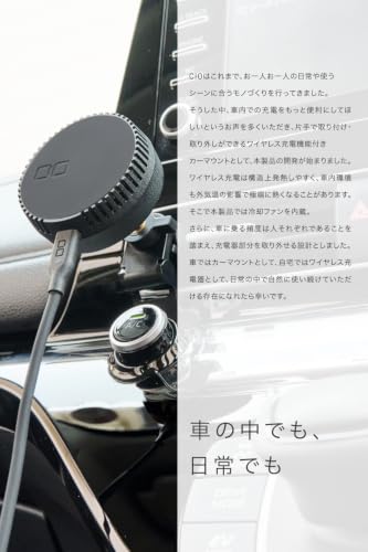 CIO 車載 スマホホルダー ワイヤレス充電器 magsafe Qi2.2 25W 冷却ファン マグネット スマホスタンド iPhone対応 NovaWave Car Mount Built in Fan (ブラック)の詳細・まとめ 画像