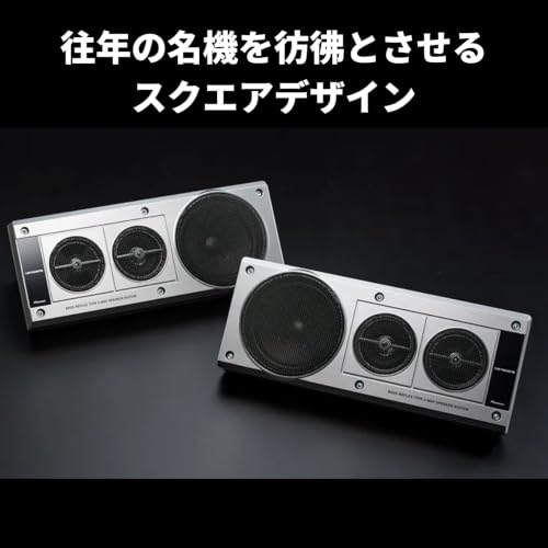Pioneer ボックススピーカー TS-X40 車 3ウェイ レトロ イルミロゴ カロッツェリア 置型の特徴・詳細 画像