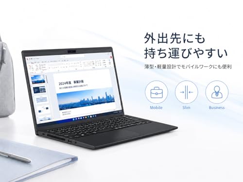【整備済み品】VAIO Pro PG VJPG218シリーズ ノートパソコン 13.3型 Core i7-1255U メモリ32GB SSD512GB Office 2021/指紋認証/Windows Hello/Wi-Fi 6/Bluetooth5.1/USB Type-C/HDMI 有線LAN ビジネスモバイル/(Ymer-Shop)の特徴・詳細 画像