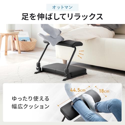 サンワダイレクト フットレスト デスク下 3WAY 折りたたみ 高さ調整 14段階 角度調整 無段階 オットマン 足置き 100-FR038BKの特徴・詳細 画像
