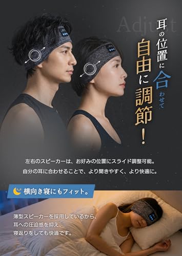 寝ホン 睡眠グッズ Bluetooth5.4 ヘッドホン ヘッドバンドヘッドホン 睡眠用イヤホン へっどホン bluetooth オーバーヘッドホン スリープ スポーツ 両用 ワイヤレスイヤホン asmr 側寝対応 日本語音声ガイダンス マイク内蔵 ハンズフリー通話 マルチポイント対応 快適装着 柔らかい 吸汗速乾 HiFi音質 洗える 男女兼用 技術適合証明済 Onearac Grayの特徴・詳細 画像