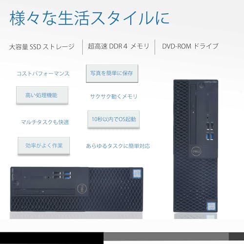 YUTAKA-PC デスクトップ パソコン 第九世代 Core I5 9500 MS Office2024 H&B メモリ 16GB M.2 SSD 256GB + HDD 500GB インテル LANカード8265内蔵 WIFI Bluetooth DVD-ROM Windows 11 Professional 整備済み品 (3070)の特徴・詳細 画像