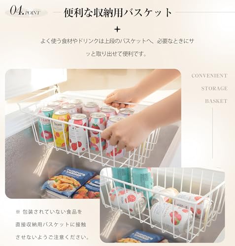 冷凍庫 250L 家庭用 業務用 ノンフロン チェストフリーザー 鍵付き 上開き バスケット付き 温度7段階調節 ストッカー 冷凍 キャスター付き 省エネ 冷凍冷蔵庫 静音 大容量 食品 冷凍食品 キッチン家電 (250L ホワイト)の特徴・詳細 画像
