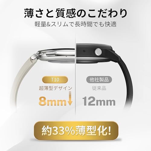 【2026年超薄型AMOLED】KJKD T10 スマートウォッチ レディース 常時表示 1.5時間充電 iPhone/アンドロイド対応 1500nit高輝度 おしゃれ腕時計 Smart Watch Bluetooth5.3通話 メッセージ通知 IP68 110+運動モード DIY文字盤 音楽・カメラ制御 懐中電灯 歩数計 カロリー 天気 スマホ探す タイマー (シルバー)の詳細・まとめ 画像
