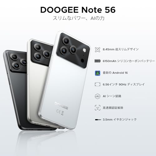 【最新Android 16・SIMフリースマホ】 Note56 Android16 SIMフリー スマホ 6.56インチ 90Hz IPS大画面 スマートフォン 6150mAh大容量バッテリー 8コアCPU 24GB+64GB+最大2TB拡張 8MP AIカメラ 顔認証 HD+ディスプレイ GPS/OTG対応 4GデュアルSIM 携帯電話の詳細・まとめ 画像