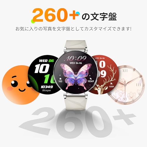 【2026年超薄型AMOLED】KJKD T10 スマートウォッチ レディース 常時表示 1.5時間充電 iPhone/アンドロイド対応 1500nit高輝度 おしゃれ腕時計 Smart Watch Bluetooth5.3通話 メッセージ通知 IP68 110+運動モード DIY文字盤 音楽・カメラ制御 懐中電灯 歩数計 カロリー 天気 スマホ探す タイマー (シルバー)の特徴・詳細 画像