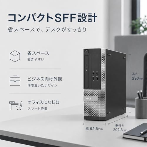 【整備済み品】デル デスクトップ OptiPlex 3020SFFデスクトップパソコン 高性能Corei7/windows11 デスクトップ/Office 2019搭載 初期設定済/WIFI 6/Bluetooth4.2/DP/VGA/USB3.1/4KHD対応/マルチ画面対応/180日保証 (メモリ8GB+SSD256GB)の特徴・詳細 画像