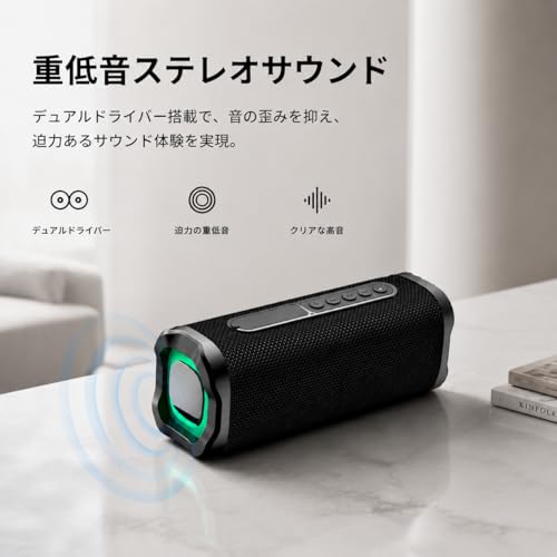 bluetooth スピーカー ワイヤレススピーカー 防水 2026年最新（36時間長時間連続再生）, ）ブルートゥー IPX7防水 Bluetooth speaker ポータブル Bluetooth スピーカー 重低音 ワイヤレスステレオ対応の特徴・詳細 画像