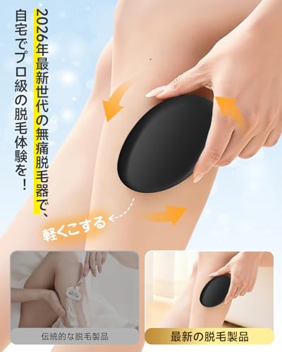 脱毛器 擦るだけ 【業界注目！・痛くない次世代モデル】無痛脱毛器 ナノガラス 物理脱毛 角質除去 手のひらサイズ 軽量 携帯便利 男女兼用 家庭用 操作簡単 痛みゼロ 初心者向け 自宅 旅行 出張 ギフトにも最適 改良版（ブラック）の詳細・まとめ 画像