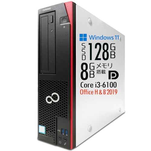【整備済み品】デスクトップPC ESPRIMO D556 or D586/Win11 Pro/第6世代 Core i3-6100/SSD128GB/メモリ8GB/DVD-ROM/MS Office H&B 2019/DisplayPort/DVIの外観・全体像 画像