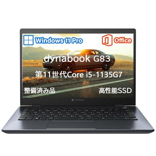 【整備済み品】ノートパソコン G83/高性能第11世代/Core i5-1135G7 CPU搭載/Windows 11 Pro/ms 0ffice 2021搭載/13.3型FHD/WEBカメラ内蔵/Wi-Fi/Bluetooth/長期保証/初期設定済 (メモリ16GB/SSD512GB) 1
