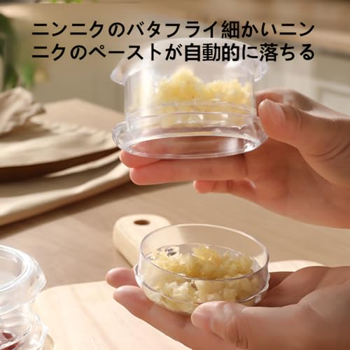 にんにくつぶし器 ガーリックプレス【手動ツイスト式】食品級プラスチック|回転式 ニンニクすりおろし器|ニンニク・生姜・ハーブ・ナッツ対応|分解洗浄 省力設計|調理時間短縮 家庭用・業務用|キッチン用品 ギフトにも 1個の特徴・詳細 画像
