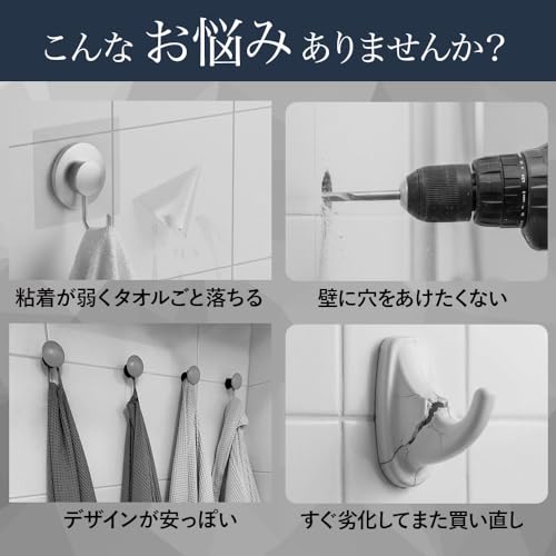 タオルクリップ タオル掛け 【２個セット】キッチン タオルハンガー おしゃれ トイレ 洗面所 壁 屋外 ガーデニング タオル クリップ ステンレス製 (ホワイト)の特徴・詳細 画像