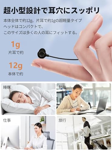 タイプc 寝ホンイヤホン 寝ホン type-c 有線 睡眠用イヤホン 【音質強化バージョン iPhone 15/16/17対応】横向きに寝ると耳が圧迫されない ソフトシリコンで柔らかい 超軽量 超小型 外部ノイズ遮断 音質良い リモコン マイク付き 安眠 仕事 勉強 通勤通学最適（黑-typec）の詳細・まとめ 画像