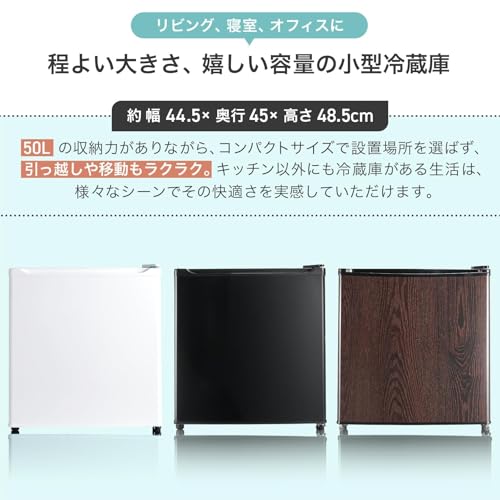 【50L、コンパクトで大容量】clasimple 1ドア冷蔵庫 50L 幅44cm 両開き 小型 一人暮らし 静音 家庭用 コンパクト 1ドア オフィス 温度調節 製氷 サブ セカンド 寝室 ミニ冷蔵庫 (ホワイト)の詳細・まとめ 画像