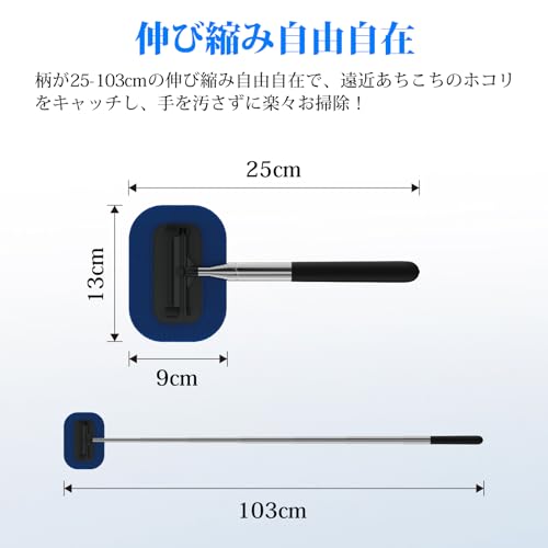 車 窓拭き 伸縮式ハンドル【強化版 伸縮後も長さをキープ 縮みにくい】最長1m伸縮 フロントガラス内側拭き 内窓クリーナー スクイージー+ワイパー付き フロントガラス内側の曇り・手垢・汚れを簡単清掃 コンパクト収納可能 カー用品 洗車用品の詳細・まとめ 画像