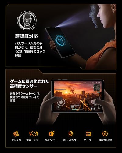 ALLDOCUBE iPlay 80 mini Pro タブレット 8.4インチ UNISOC T7300 Android16 タブレットアンドロイド 顔認証 90Hz 4GLTE 1920×1200解像度 16GB+128GB 6050mAh PD18W WidevineL1 ジャイロ 電子コンパス WiFi6 BT5.4の特徴・詳細 画像