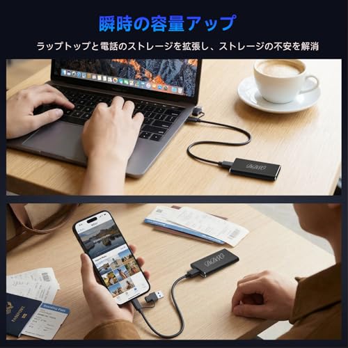 外付けSSD 1TB、最大460MB/s・USB-C/A 2 in 1ケーブル＆ストラップ付属、ポータブルSSD小型軽量アジュバント4K ProRes HDR対応iPhone 17 Pro MAX/スマホ/タブレット/ノートPCの特徴・詳細 画像