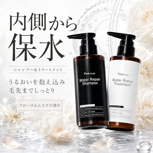 Five by ikki ウォーターリペアシャンプー フローラルムスクの香り 竹内一輝 シャンプー ファイブバイイッキ 400ml ダメージ補修 保水 竹内 (フローラルムスク)の詳細・まとめ 画像