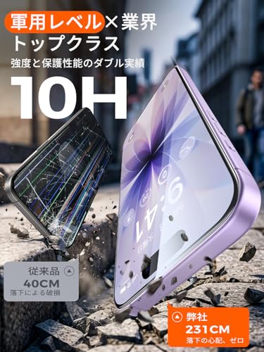 iphone 17 ガラスフィルム 用 【安心の3枚セット&航空宇宙級強化ガラス】 いphone17 ガラスフィルム 耐衝撃·10H硬度 全面保護 あいふおん17フィルム 気泡レス 黒縁なし いphone17 保護フィルム 超鮮明な画質・高光沢 ブルーライトカット 目に優しい アイフォン 17 携帯フィルム ガイド枠付き 貼りやすい ケースに対応 指紋防止 飛散防止 スクラッチ防止 強化ガラス 6.3インチ専用の詳細・まとめ 画像