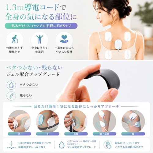ems 足 ems 足裏マットems フットマット【父の日ギフト】【博士監修 8個ems パット 1.3m emsコード付き 全身emsトレーニング可能】【強度1は優しく 強度19はパワフル 通電率200％UP】ジエル不要 8モード 19強度 リモコン付き 充電式 折り畳み可能 足裏 ems フットマット タイマー機能 自動オフ 足用ems 脚 emsフットマット ems パッド 足ツボ足裏ケア 高齢者向け運動器具 足の疲れを取るグッズ 父の日 敬老の日 母の日 誕生日プレゼント クリスマス プレゼント 新年 ギフト 日本語取扱説明書の特徴・詳細 画像