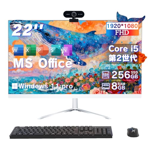 デスクトップパソコン一体型 SOOYA 22インチ Core i5 第2世代 Windows11Pro Office付きノートパソコン office2024へ変更可 フルHD1920*1080P IPS 初心者 在宅勤務 WEBカメラ付き 初期設定済み 一体型PC 日本語有線キーボード・マウス付属 メモリ8GB SSD 256GBの外観・全体像 画像